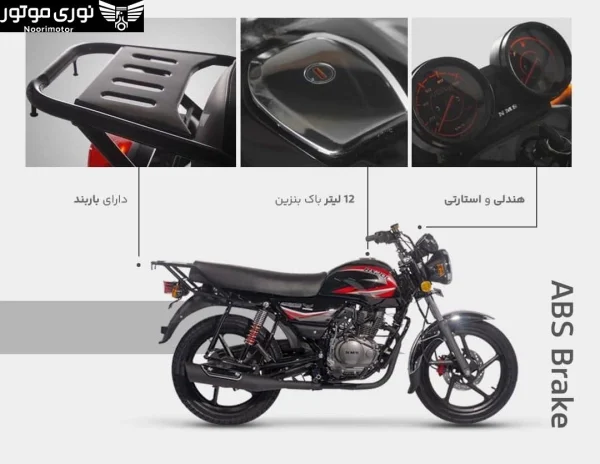 موتورسیکلت دایچی باکسر200 Daichi Bx - تصویر 10