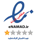 Enamad Picture